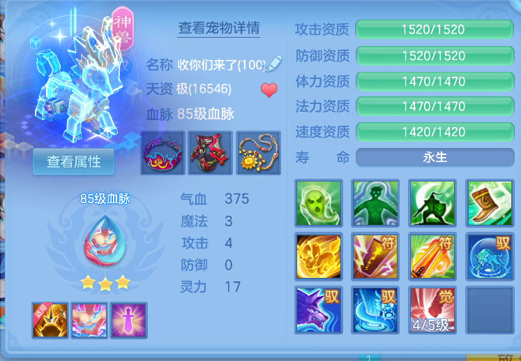 微信图片_20260825184002_30_448.png