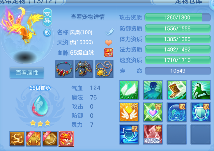微信图片_20260825184002_37_448.png