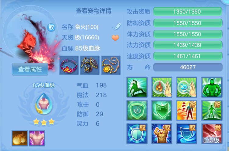 微信图片_20260825184002_40_448.png