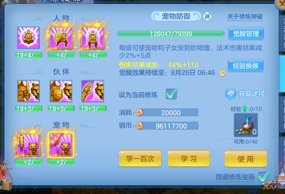 微信图片_20260825184157_50_448.png