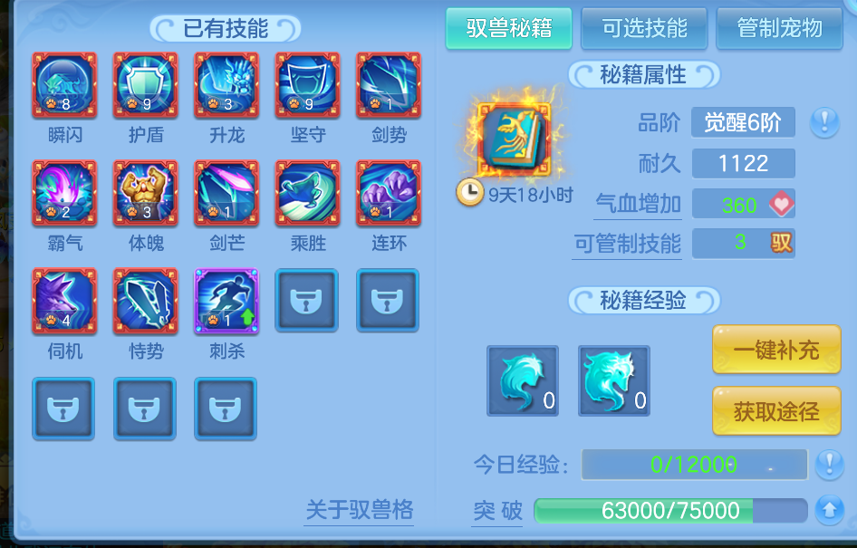 微信图片_20260825184157_54_448.png
