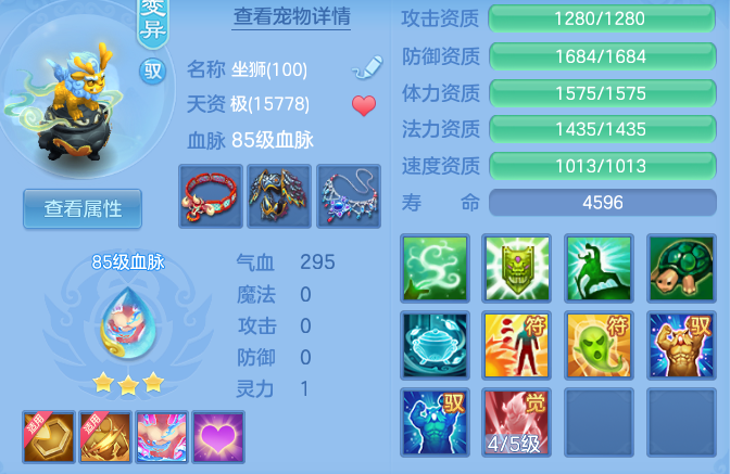0ad4e75552dd89bd54e3b325ea4df50f.png