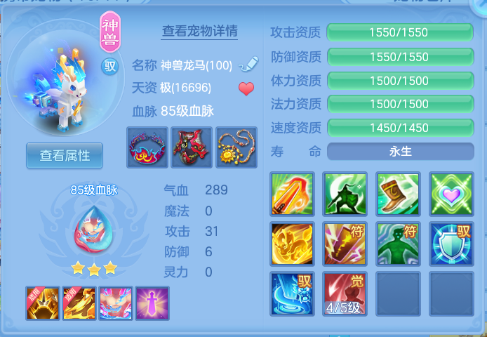0d2b7733437f1a056715fd0f9c0a8e89.png