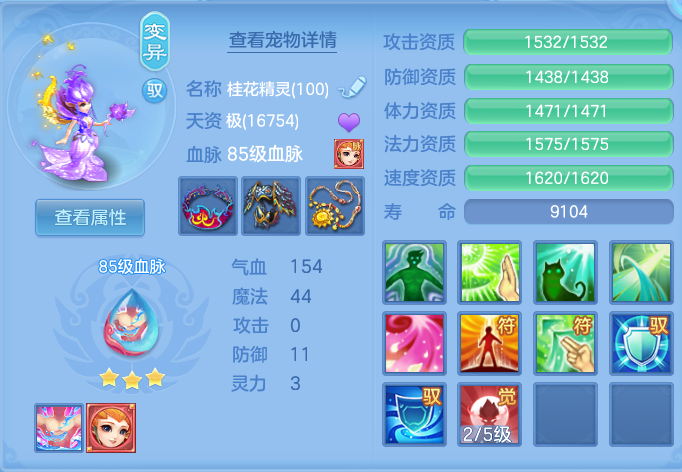 2b6fdab3dbca8bc1e5208a8d85723499.png