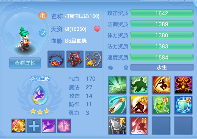 9bb203b6896eabdb0315653cc9201e41.png