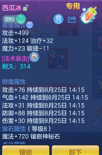 8cdfa9a3892cc75f172c36b270bf95e2.png