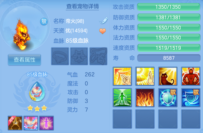 314ebdf17b375fdc4cd2ee913cbfa4d5.png