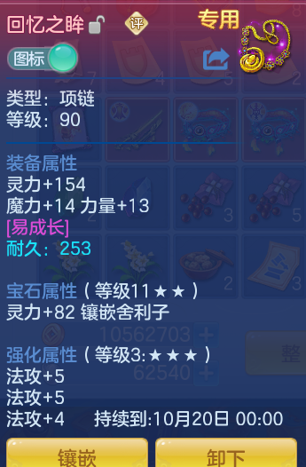 dc52e326b9e3f443b4a67b40eebde8b0.png