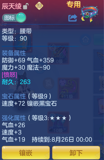 ed4e28670b89ac6aa8d1ee1375972449.png