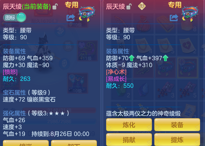 7279625ad0096dc457df96c137bf80b2.png