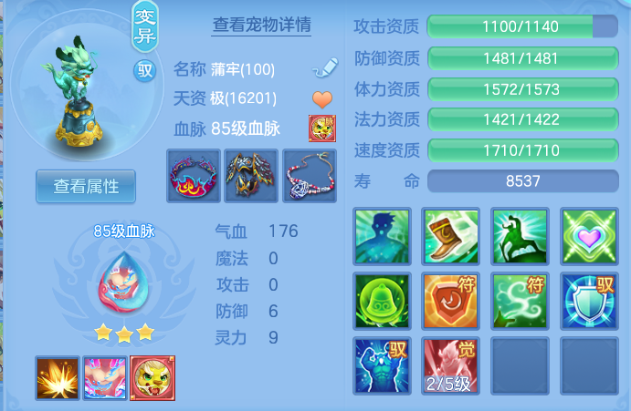 b6c9eb4287ebcf92841a65094bc3596e.png