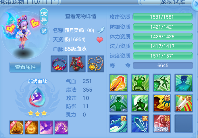 d76414c9266b1ed95338fe25569fff4b.png