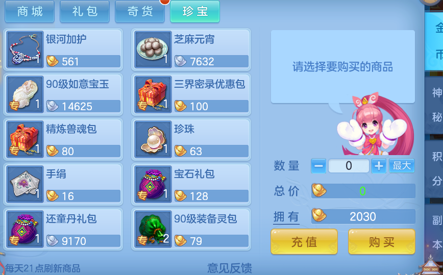e80846922912b952b3ce8408f90fc488.png