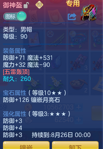 ee596ede7fb49e8ee005f9223fa3b948.png