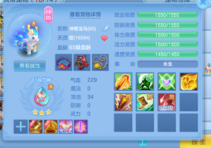 2a1b3066daacb23c8b1c4af804f9ba16.png