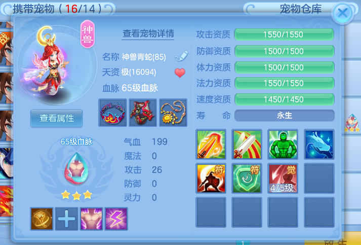 68e0e9806e3670dfc7d849bd45fb0f55.png