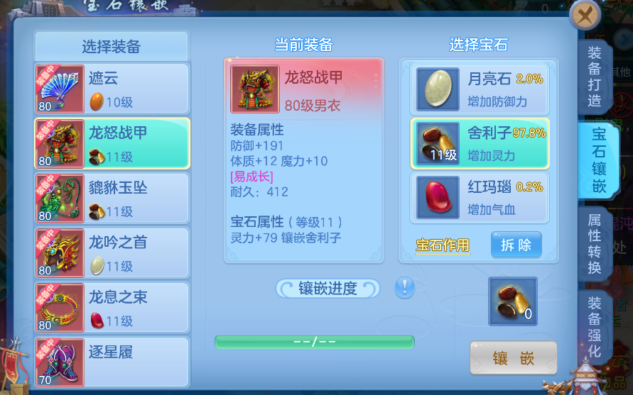 5610ac9fc40703ca91f88d7dec7ffc31.png