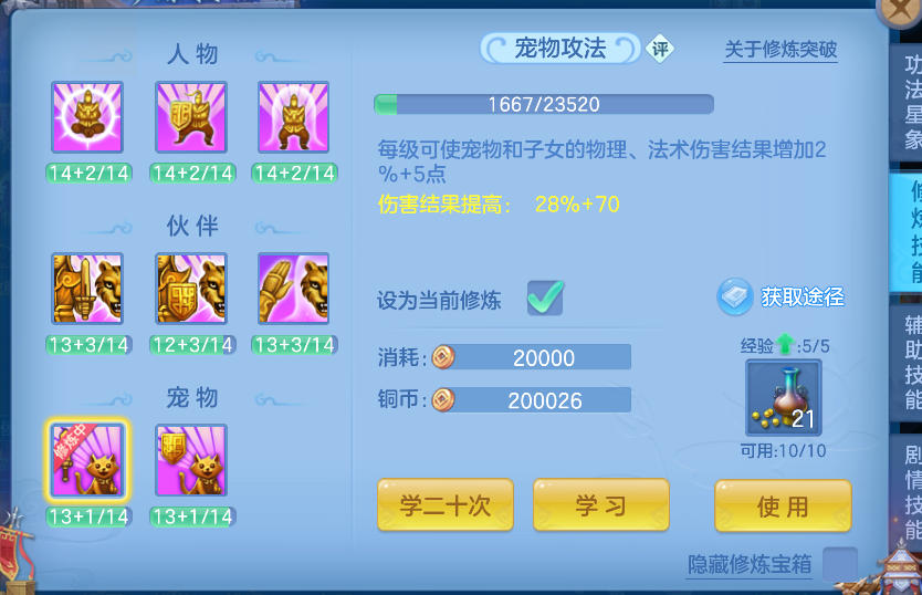 2383bd98a937c74252ec86dc10a61d25.png