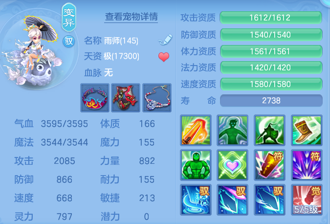 4e73142396f82169f30f2e3cc9756c90.png