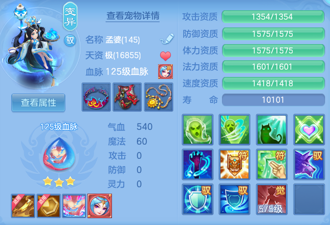 4d5bb9f8c653e70872cff61701b1817c.png