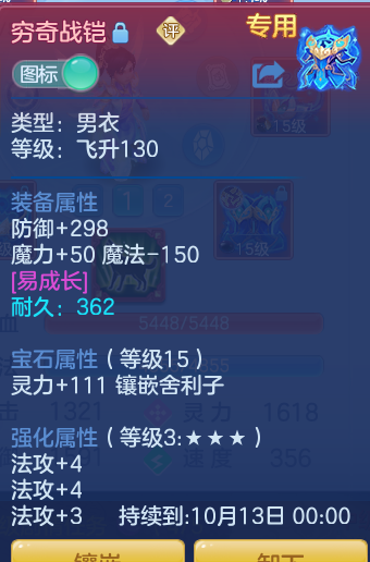 8eac49b31e554e57136122a6ea87849b.png