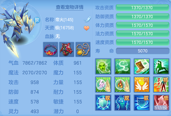 7c5ece5d80939b3ddd33cb6c6197cbd3.png