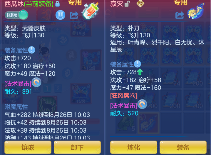 10c1c5dd68b7fd5e2e2b45e1e914bebb.png