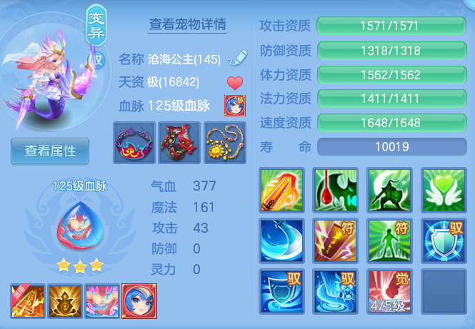 b9742c19062a3eea8f52fd0346d702fe.png