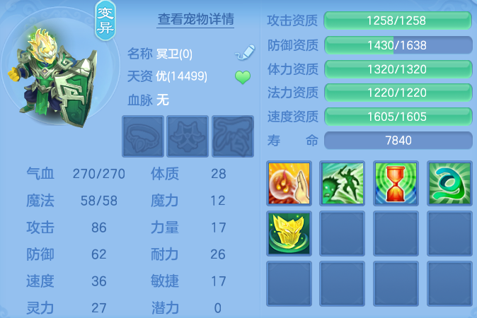 1101cc028f9053be8a98b75c5bfec8ad.png