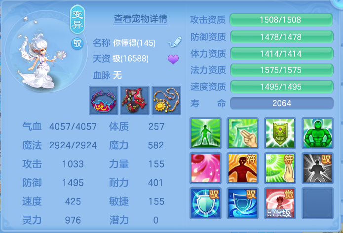bbe53246d12ebe3c1940c07769c947ac.png