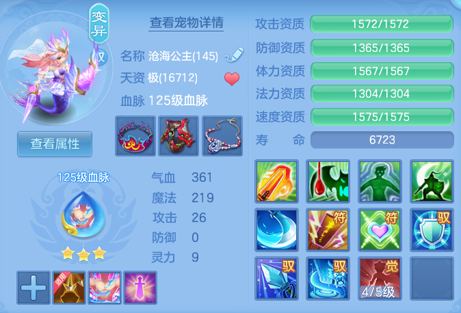 d11a5bd238ddba255344ae698051bc6c.png