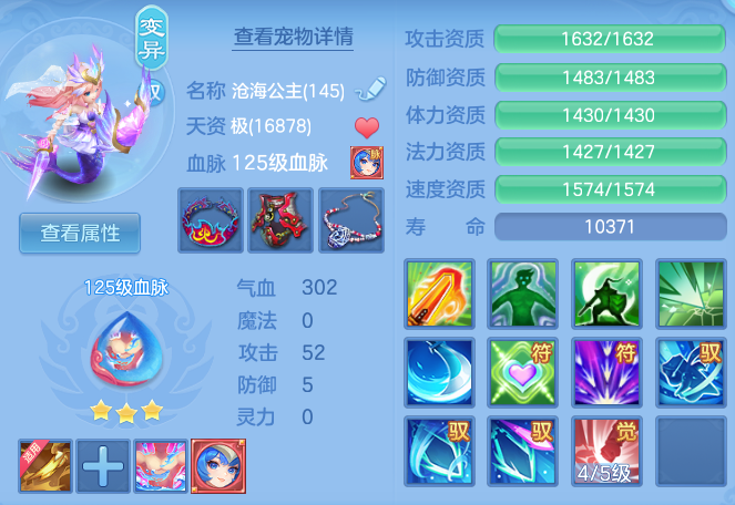 f655a13efe506a70c3aac3265c287aa0.png