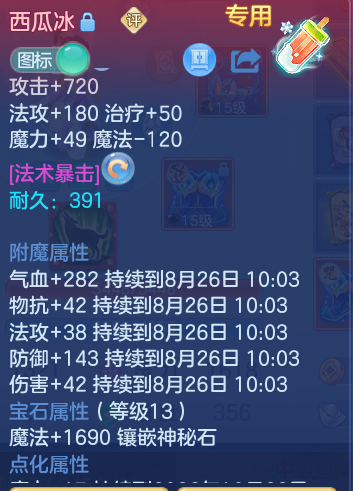 fa79aa4dfb6cda0f0af052f5b07b18ec.png
