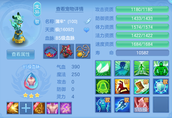 5ecd8ae704f72aea6b7877e84765f926.png