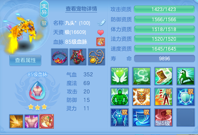 0bae69d5a6576cfe5418ef154ce5d568.png