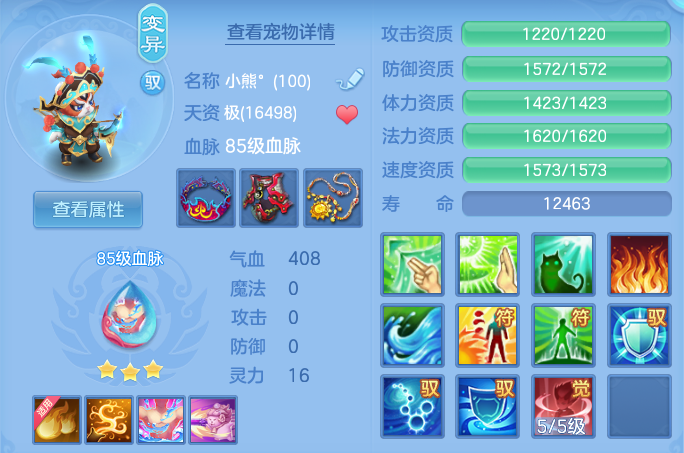 7f6f5354af79d480b1b3f0ed580f4e0f.png