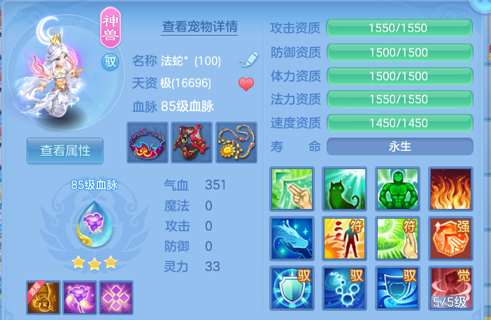 8a74e5d87f344734a5aab4bf796136dc.png