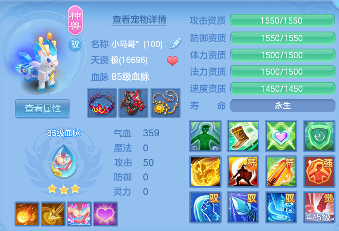 9ad6b406eac46de7e5a3a435439e6719.png