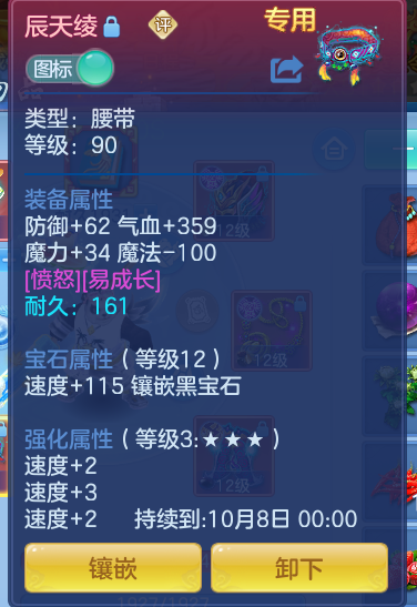 76d936ca1ded78f6303661c016a1f6a6.png