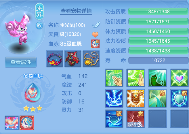 89bb9eda5d347856b92103a30d55ef9b.png