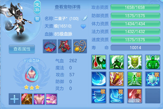 55751c2d626ed3262e51d58471a8525c.png