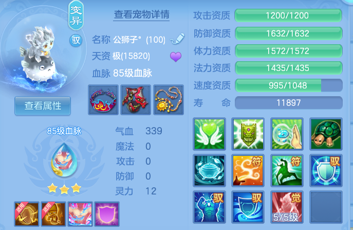 b8eb8853c09f001976b2c74f8bcf6285.png