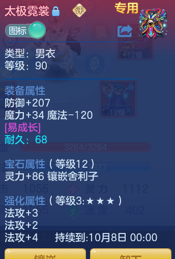 95293f849fa86144491b1ed135a64e09.png