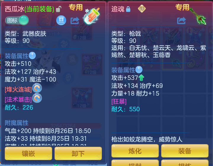 5623714fc2a4f7bd5579363ce84289cb.png