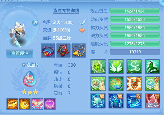 836266a9a9826d16a2e2e60ca3ca6e84.png