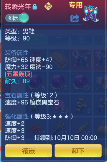 8948760982cc094421bfa9019720fedd.png