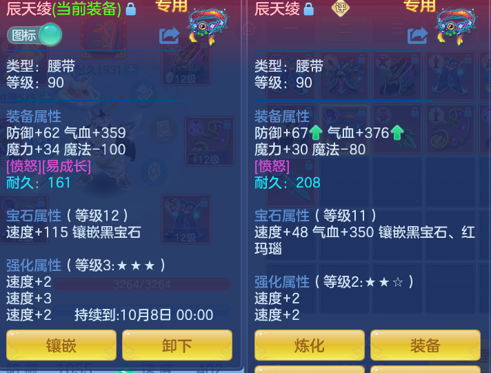 b4f031f75a7c828e1e6d542ed3b6e70a.png
