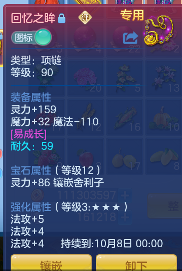 a80039f8d39642028fffe48fc9bf105e.png