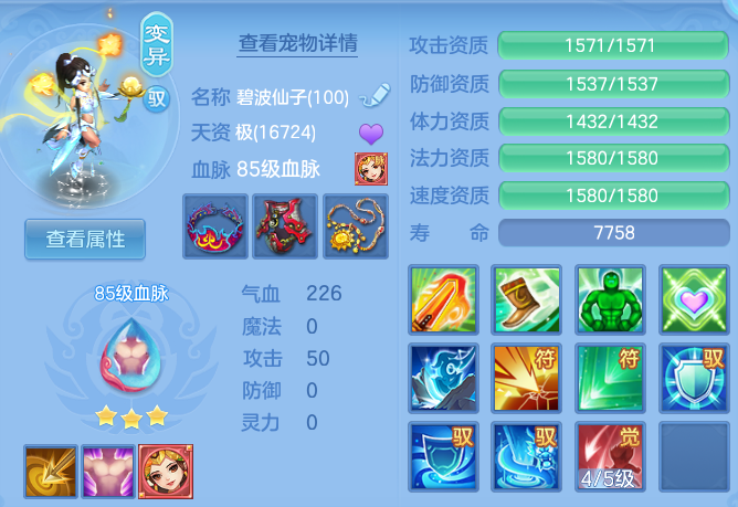 a274217d546f715ad70f0923c1fcc068.png