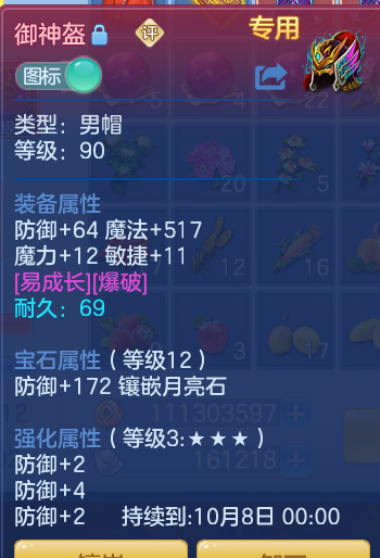 f294306b3f4004c78d26eb8decee9602.png